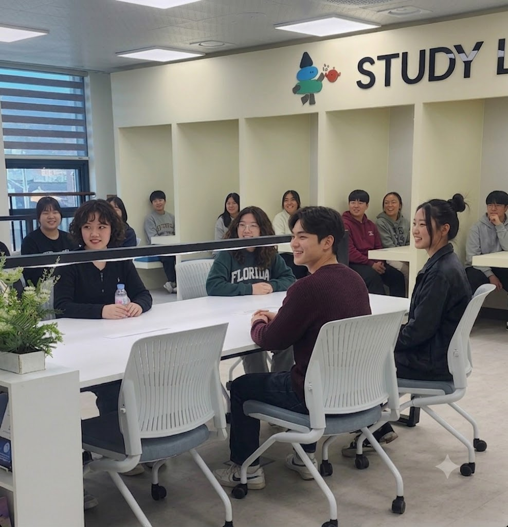 자기주도학습센터 수업