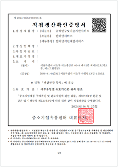 인증서 3