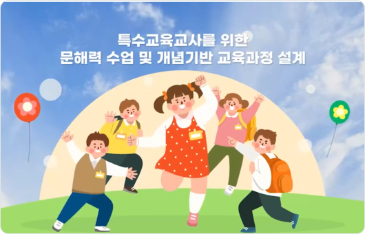 가족 프로그램