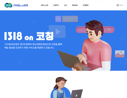 2026 주요 활동